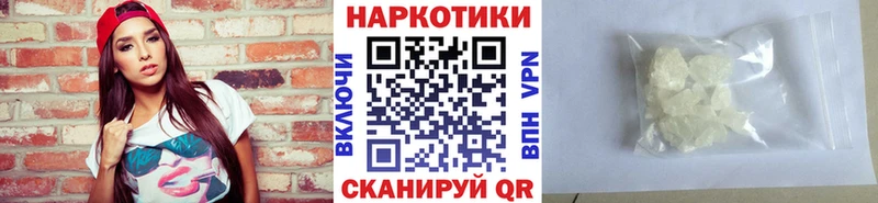 Купить Гашиш  КЕТАМИН  МЕФ  МАРИХУАНА  А ПВП  Протвино