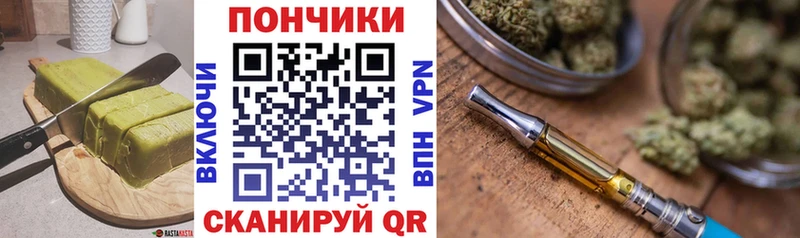 Купить  Протвино  Еда ТГК марихуана 