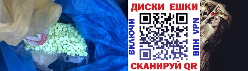 Экстази 300 mg  Купить  Протвино 