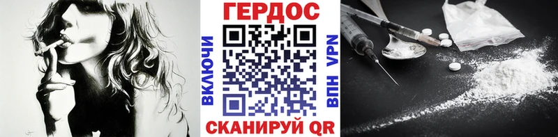 Купить где  Протвино  Героин Heroin 