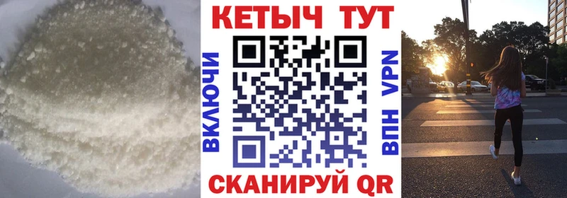 Купить закладки  Протвино  КЕТАМИН VHQ 