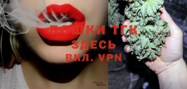 мефедрон мука Заволжск