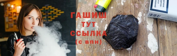 мефедрон мука Заволжск