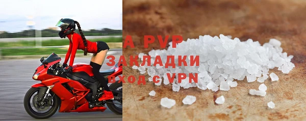 мефедрон мука Заволжск