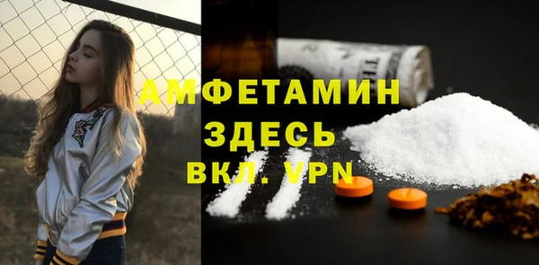 мефедрон мука Заволжск