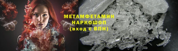 мефедрон мука Заволжск