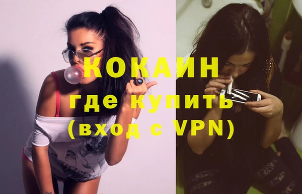 героин Заводоуковск
