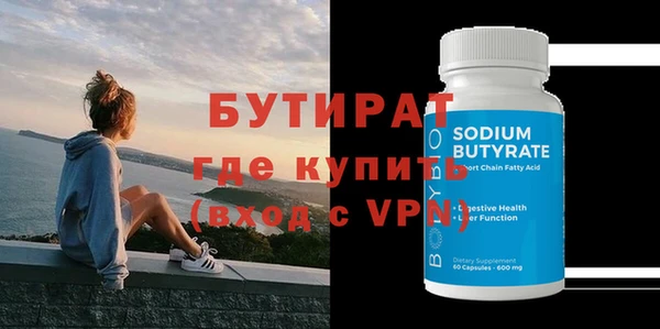 героин Заводоуковск