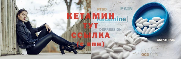 мефедрон мука Заволжск