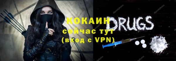 героин Заводоуковск