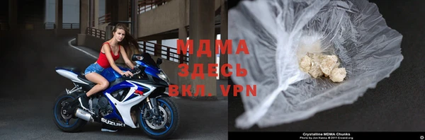 мефедрон мука Заволжск