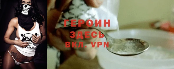 мефедрон мука Заволжск