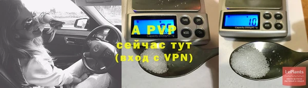 мефедрон мука Заволжск