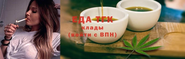 мефедрон мука Заволжск