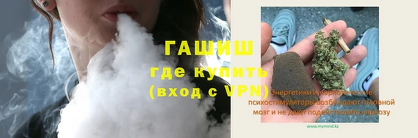 героин Заводоуковск