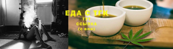 мефедрон мука Заволжск