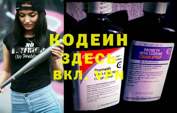 героин Заводоуковск