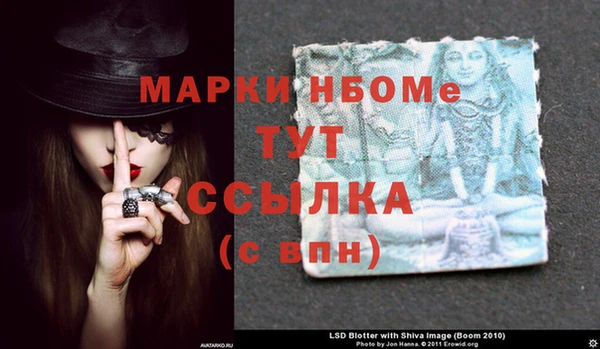 мефедрон мука Заволжск