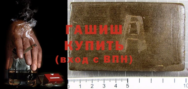 героин Заводоуковск