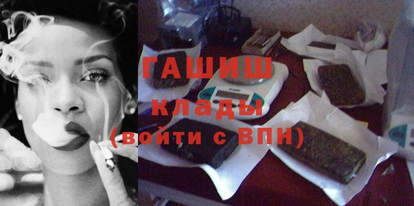 мефедрон мука Заволжск