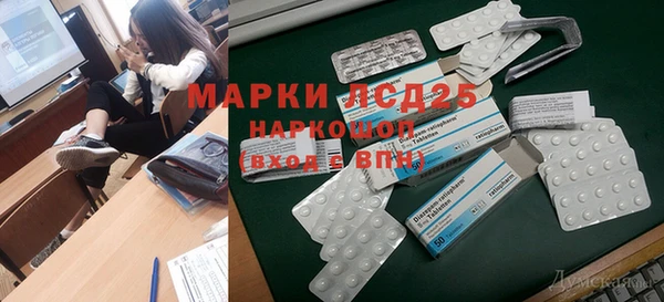 героин Заводоуковск
