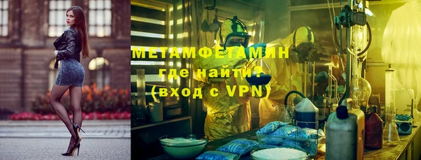 героин Заводоуковск