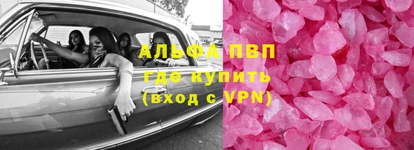 героин Заводоуковск