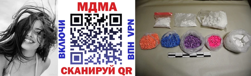 Купить где  Протвино  МДМА crystal 