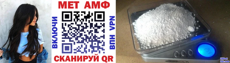 Купить где  Протвино  МЕТАМФЕТАМИН винт 