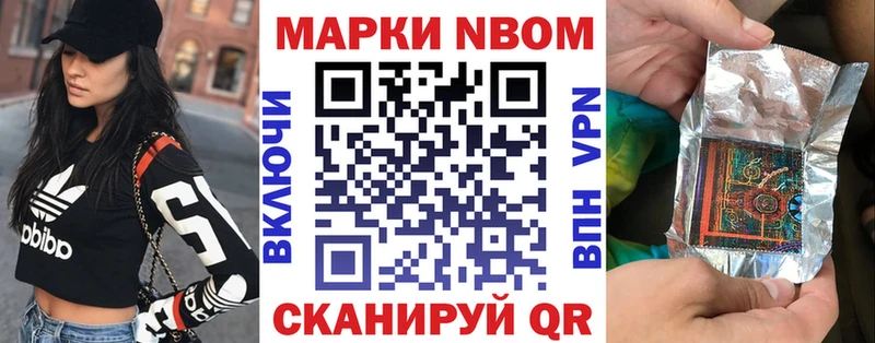 Купить закладки Протвино Наркотические марки 1,8мг