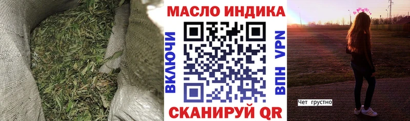Купить закладки  Протвино  Дистиллят ТГК THC oil 